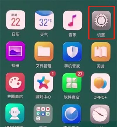 oppo手机中变大桌面图标的详细操作流程