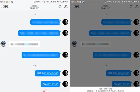 TIM QQ办公沟通工具的功能介绍截图