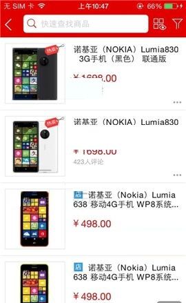 国美在线APP查看同品牌商品的操作步骤截图