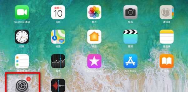 iPadair4怎么关闭自动旋转?iPadair4关闭自动旋转方法