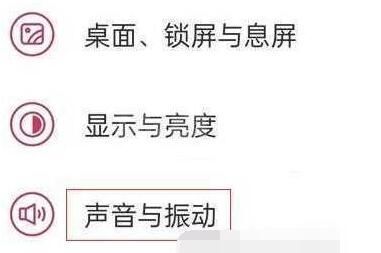 一加10Pro杜比音效怎么开启？一加10Pro杜比音效开启教程