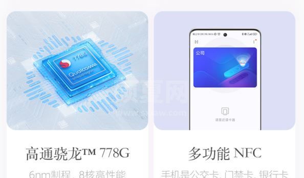 红米note11和小米civi哪个好用？红米note11和小米civi对比介绍截图