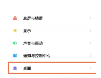 红米note11Pro返回键在哪里设置？红米note11Pro返回键设置教程