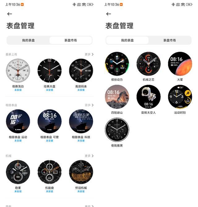 小米WatchS1怎么样？小米WatchS1详细介绍截图