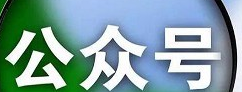 微信公众号修改错别字的操作步骤