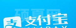 支付宝健康码红码是什么意思 支付宝健康码是红码怎么办