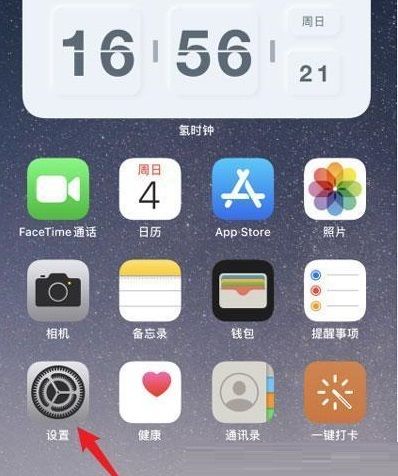 IPhone13怎么关闭5G?IPhone13关闭5G方法