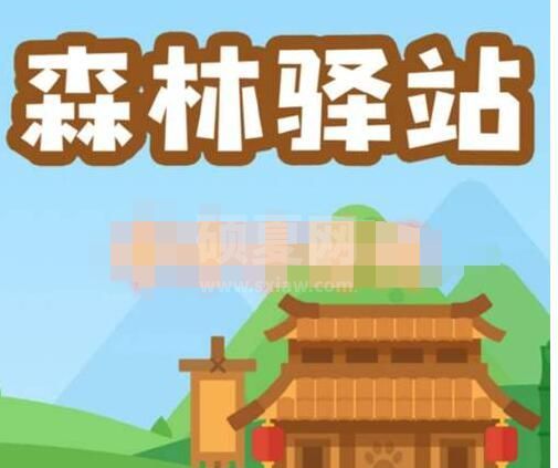 最大的哺乳动物是什么?微博森林驿站4月18日答案