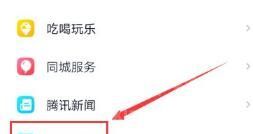 腾讯课堂老师怎么发起签到 腾讯课堂老师发起签到步骤截图