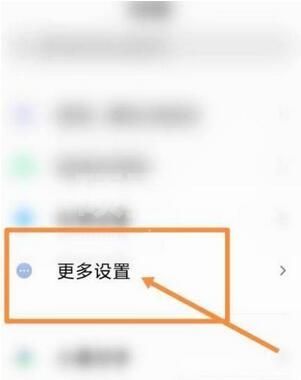 vivot1定时开关机在哪里设置？vivot1定时开关机设置方法截图