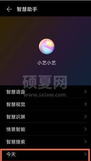 华为Nova9Pro怎么关闭资讯推送?华为Nova9Pro关闭资讯推送方式截图