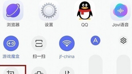 vivo NEX 3s录屏操作步骤截图