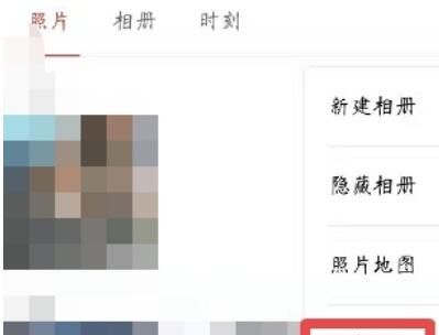 魅族16sPro恢复照片的方法步骤截图