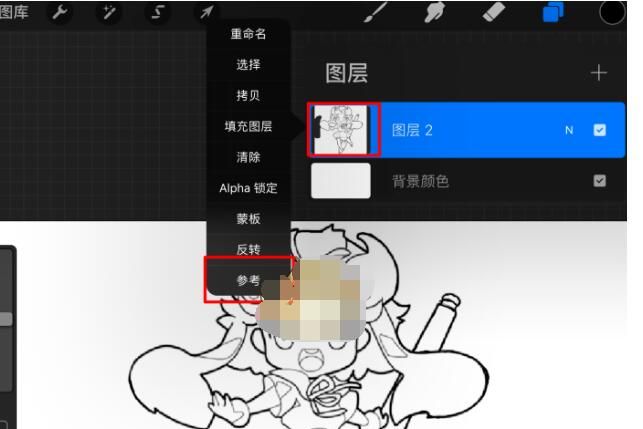 procreate怎么填色?procreate里填色的方法步骤截图