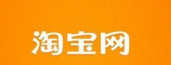 在淘宝里领取春晚乐淘淘红包的图文操作