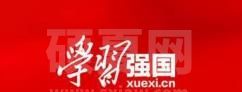 学习强国怎么设置工作状态？学习强国设置工作状态的方法教程