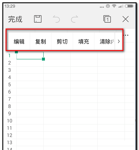 WPS Office APP表格设置文字颜色的教程截图