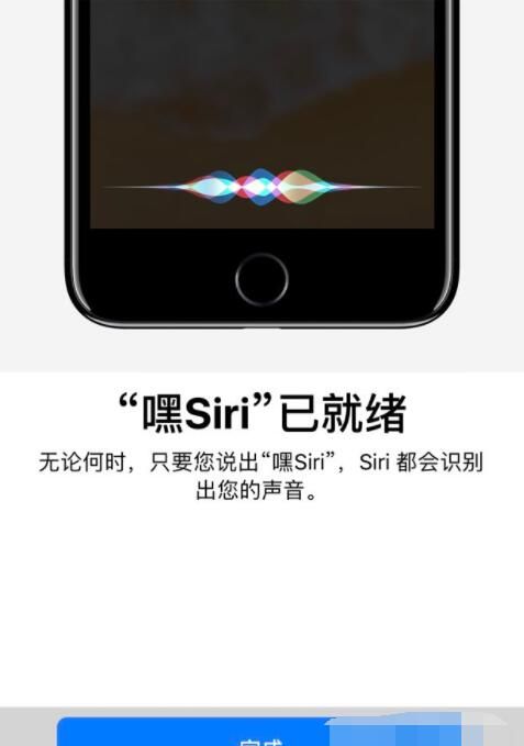 iPhone13ProSiri没有反应如何解决？iPhone13ProSiri没有反应解决办法