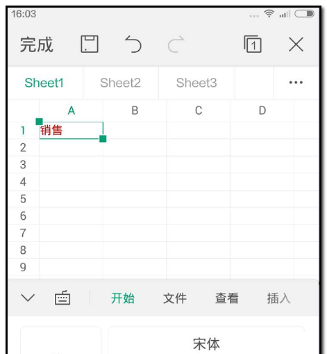 WPS Office APP表格设置文字颜色的教程截图