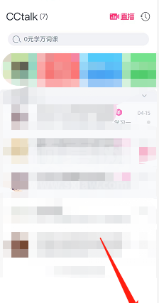 cctalk怎么查找个人课程？cctalk如何查找个人课程方法