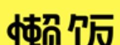 懒饭收藏视频的操作流程