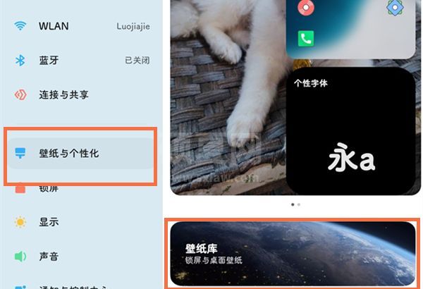 小米平板5超级壁纸怎么设置？小米平板5超级壁纸设置教程