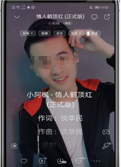 酷狗音乐关dj模式的详细方法截图