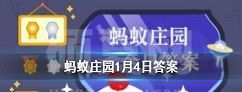 冬季天气干燥加湿器成为家庭必备，加湿器里的水建议使用 今日最新小鸡答案1月4日