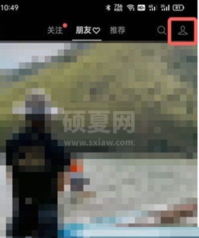 微信视频号怎么直播和平精英?微信视频号直播和平精英教程