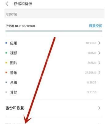 手机热点连不上怎么回事?手机热点连不上解决方法截图