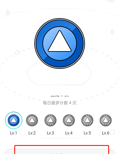 知乎徽章怎么取消佩戴？知乎徽章取消佩戴操作步骤截图