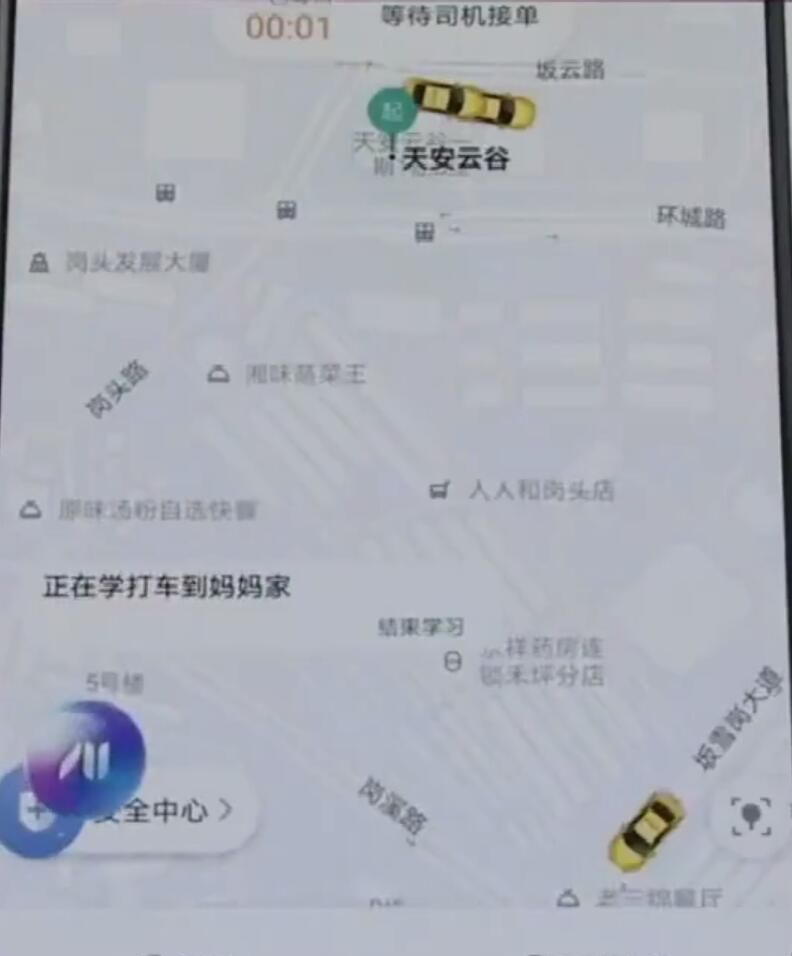 手机华为mate20中语音助手小艺详细讲解截图