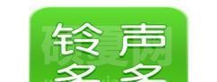 铃声多多下载的音乐怎么查找？铃声多多下载的音乐查找方法