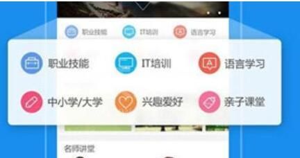 腾讯课堂老师怎么点名 腾讯课堂直播点名方法截图