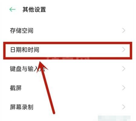 oppok7x怎么调时间 oppok7x调时间教程截图