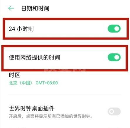 oppok7x怎么调时间 oppok7x调时间教程截图