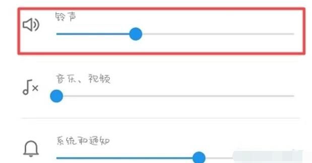 魅族16sPro来短信无声音的处理方法截图