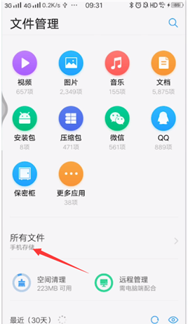 b站下载视频转换mp4格式教学截图