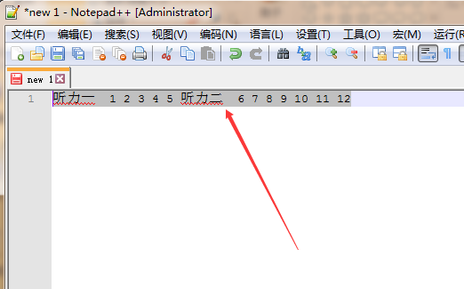 notepad文件合并为行的步骤介绍截图