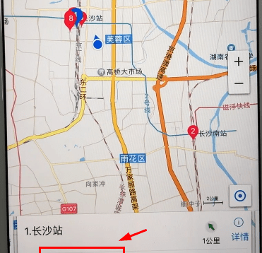 在和地图APP中使用导航的具体讲解截图