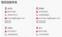 柚子街app入驻商家图文讲解截图