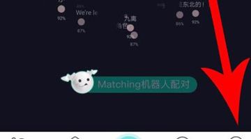 soul删掉瞬间视频的详细操作截图