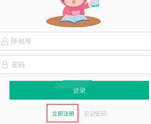 4D书城的详细注册账号的具体操作截图