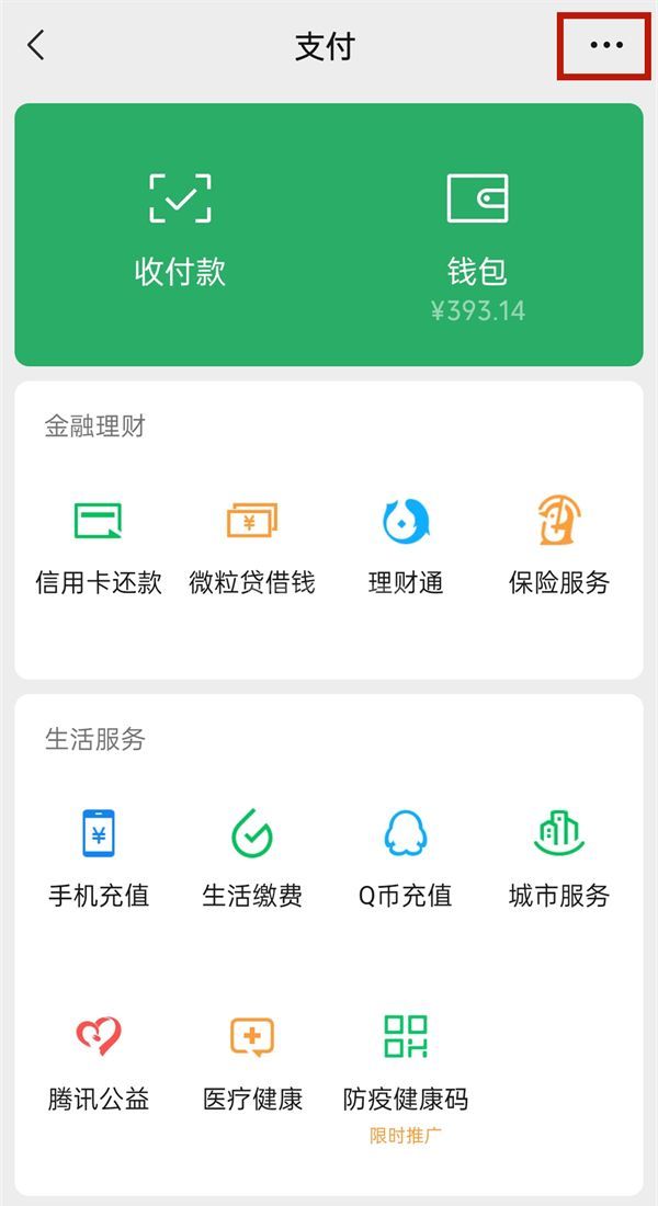 小度怎么取消白金会员自动续费？小度白金会员取消自动续费的方法