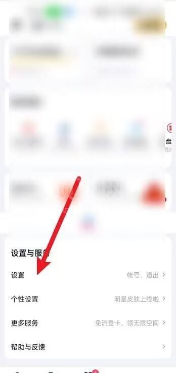 百度文库怎么设置主设备？百度文库设置主设备教程截图