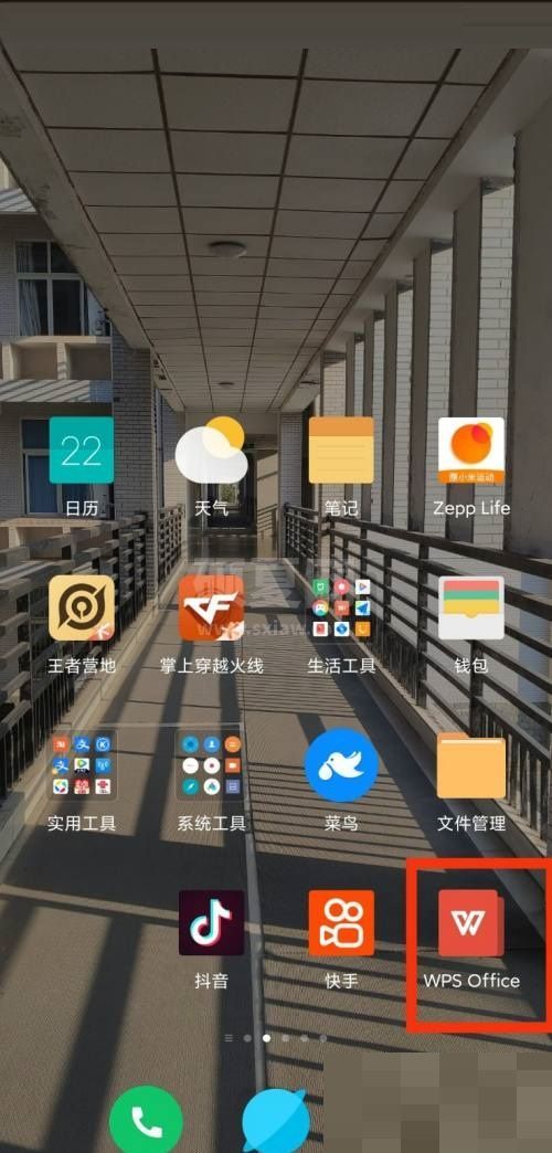 WPS Office发现在哪里？WPS Office发现查看方法