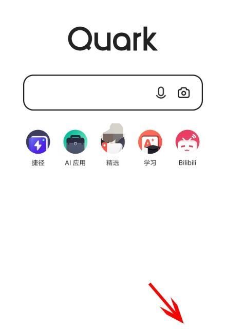 夸克浏览器怎么返回主页?夸克浏览器返回主页的方法截图