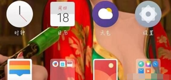 魅族16sPro中闹钟的设置方法截图