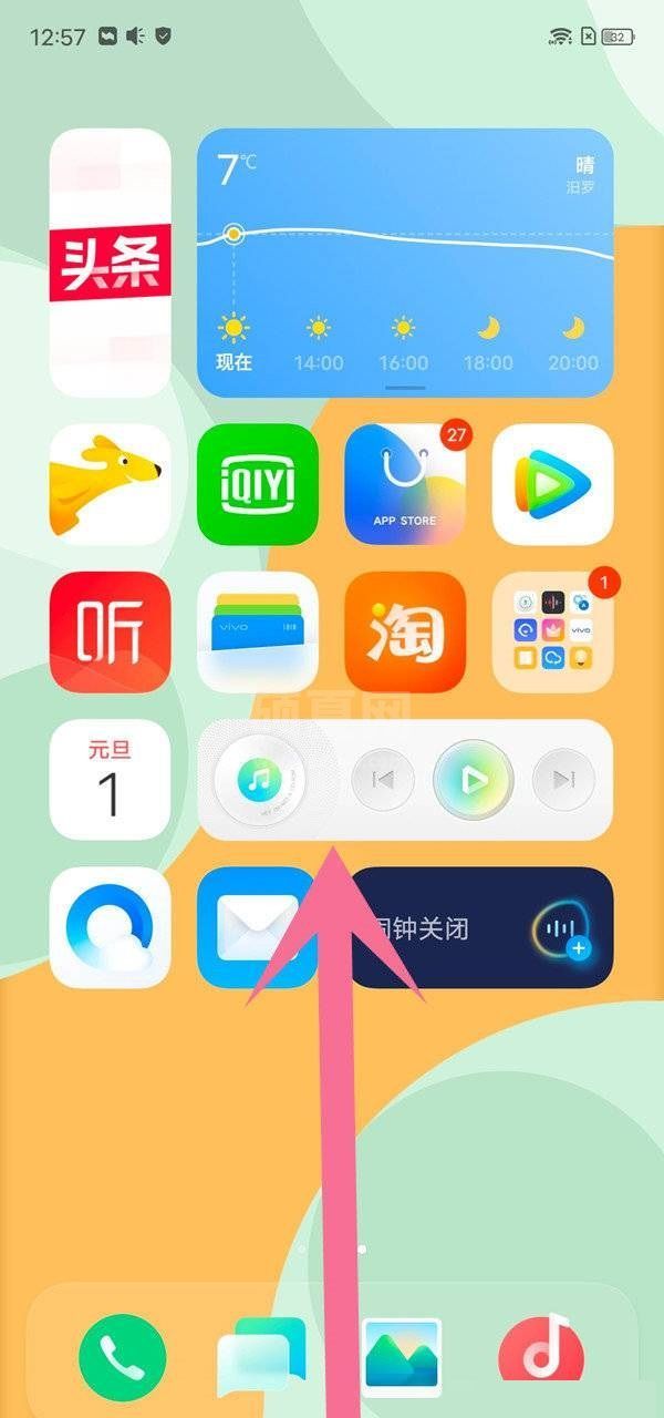 vivos10e怎么清理运行内存?vivos10e清理运行内存教程