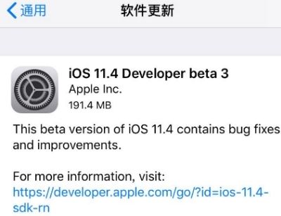 iOS11.4升级后降级到iOS11.2.5的方法